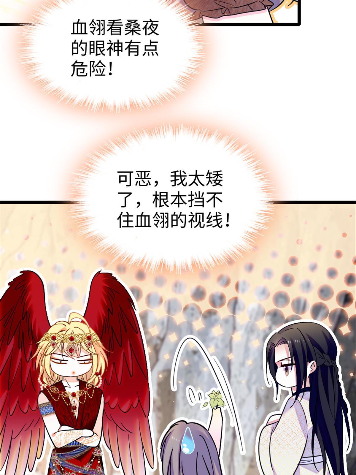 102 焦灼的情绪39