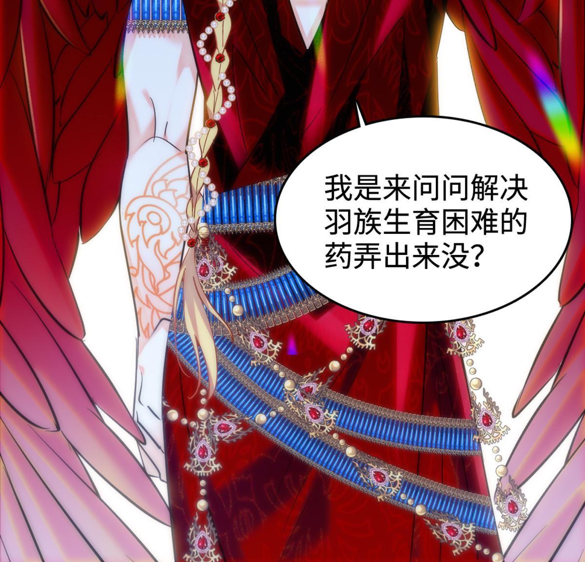 119 悲伤的木香36