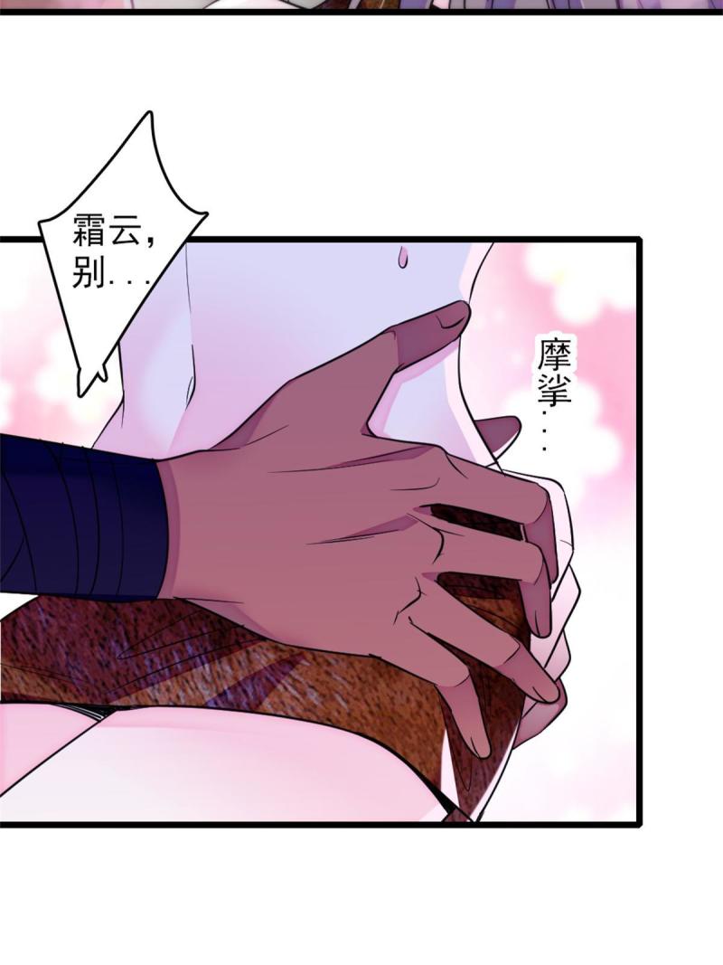 69 独占欲4