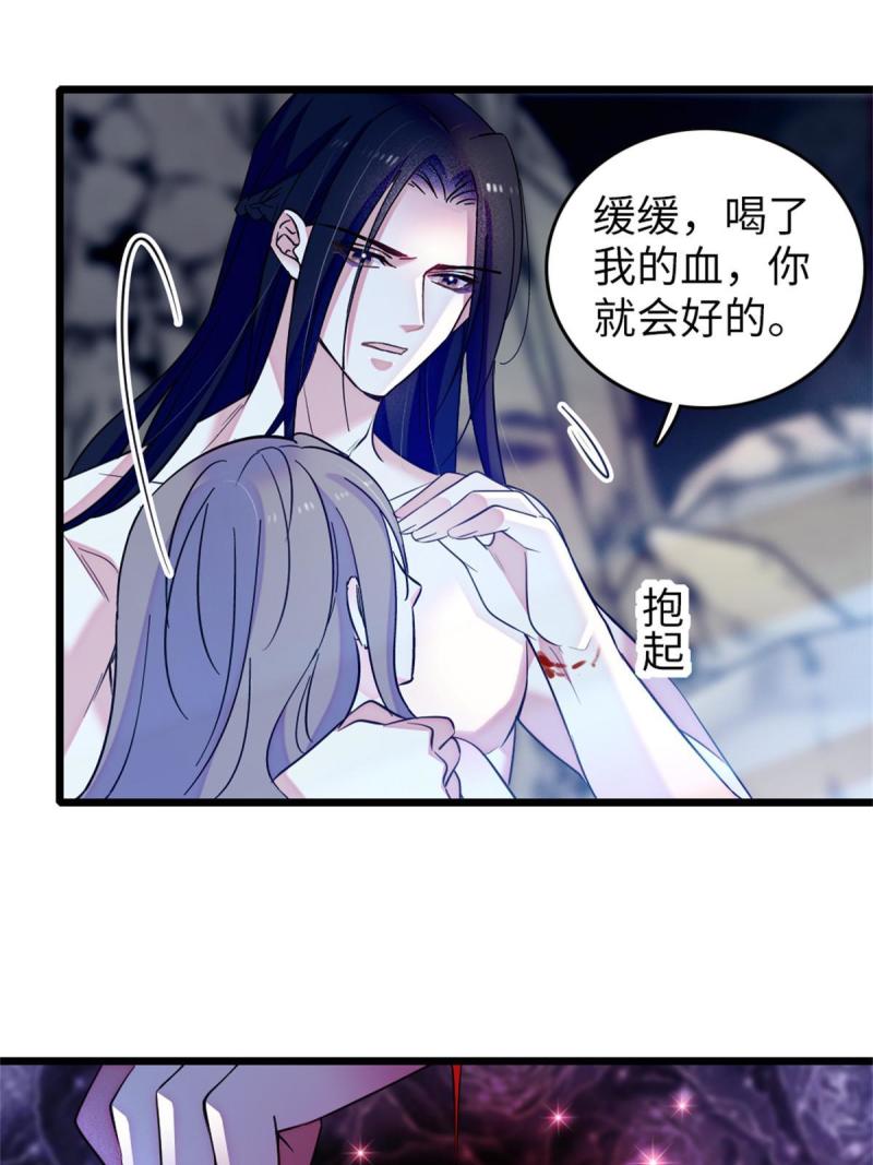 73 最后还是我一个人26
