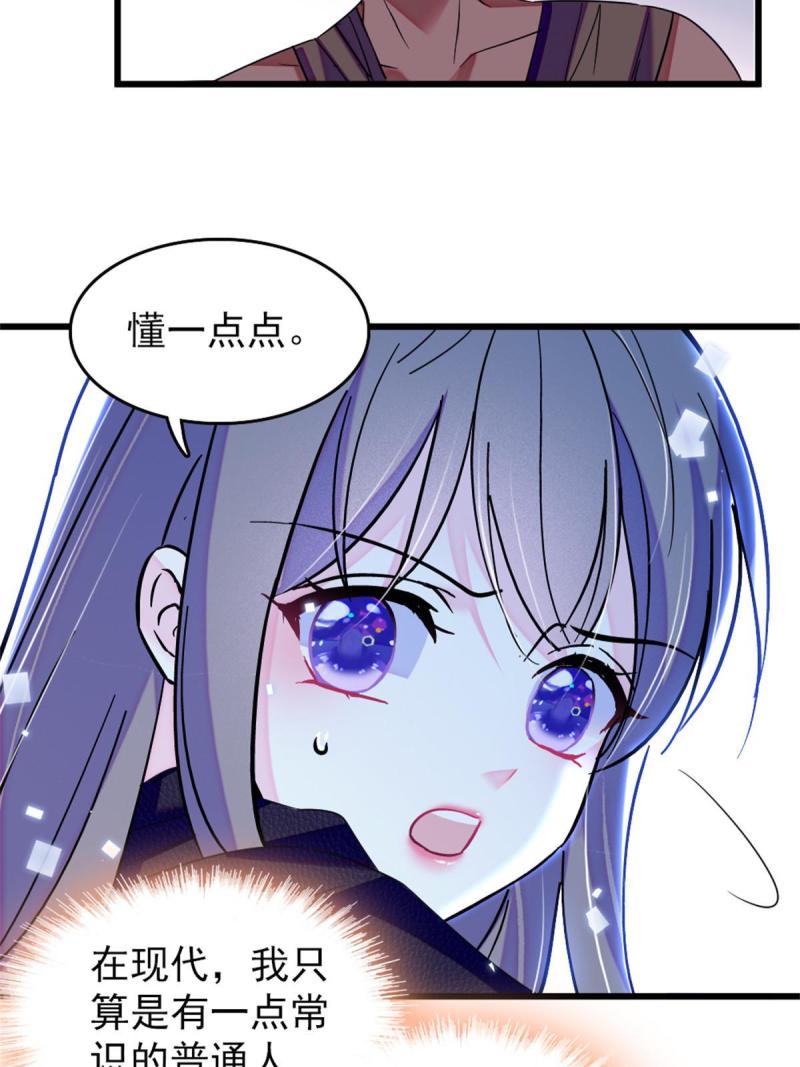 63 疗伤37