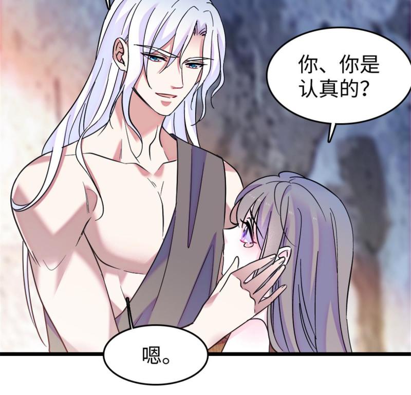 83 残酷世界里的温柔55