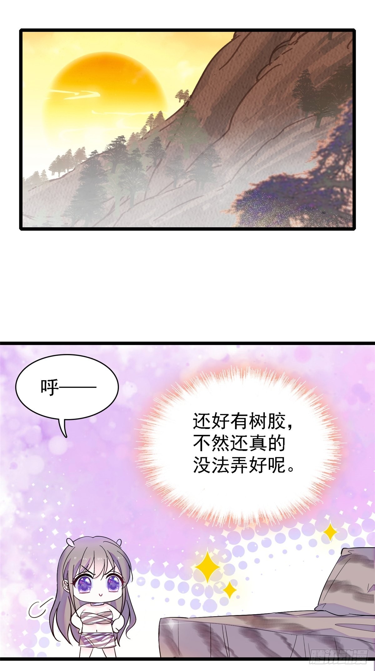 20 一起睡吧1