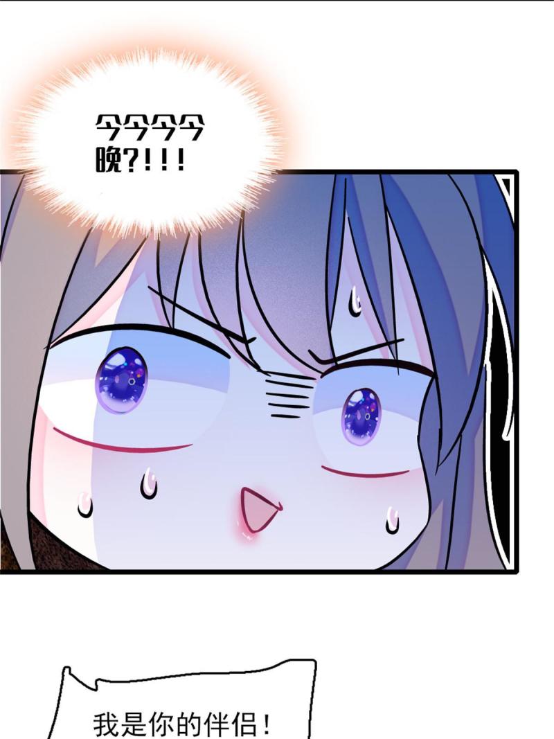 64 二星狼魂23
