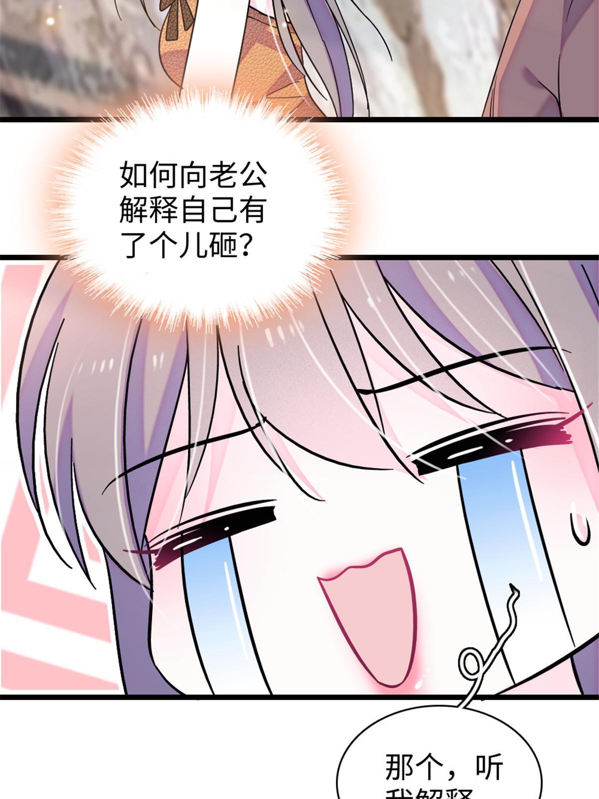 104 阿娘和阿爸44
