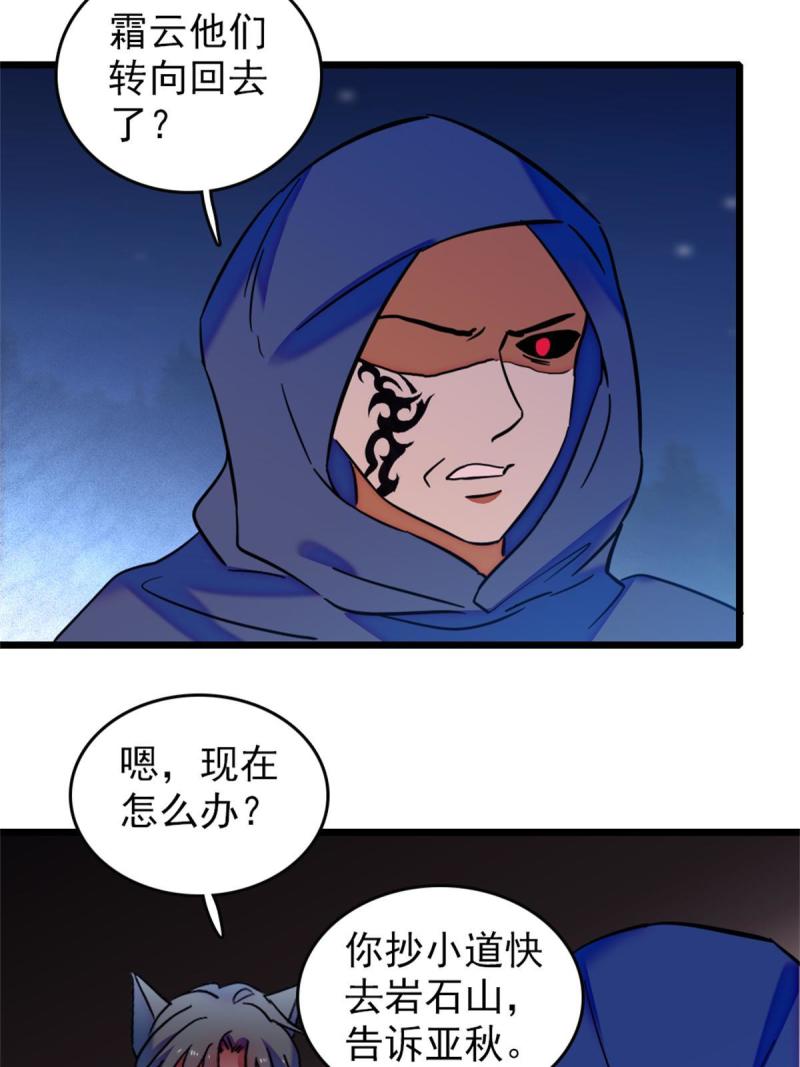 54 战死的英雄23