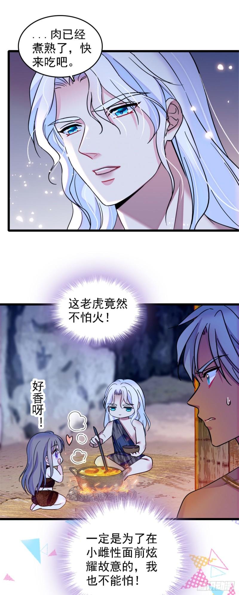 32 阴谋的味道5