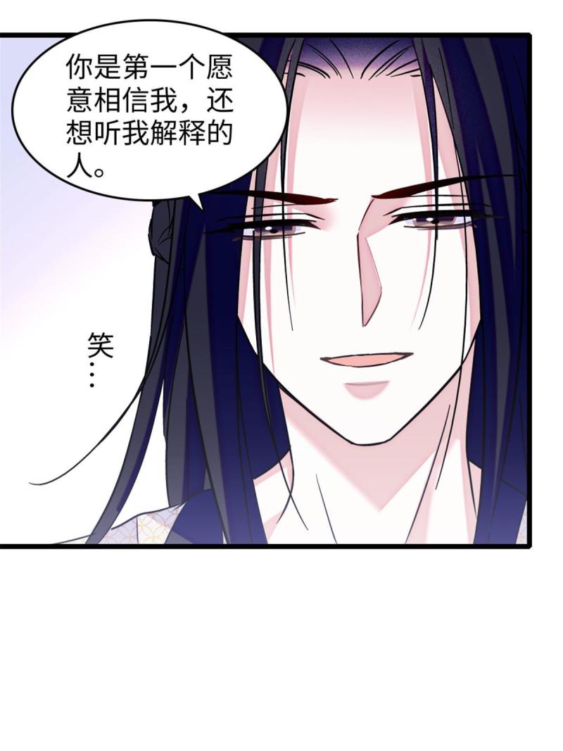 82 不带他进家门59