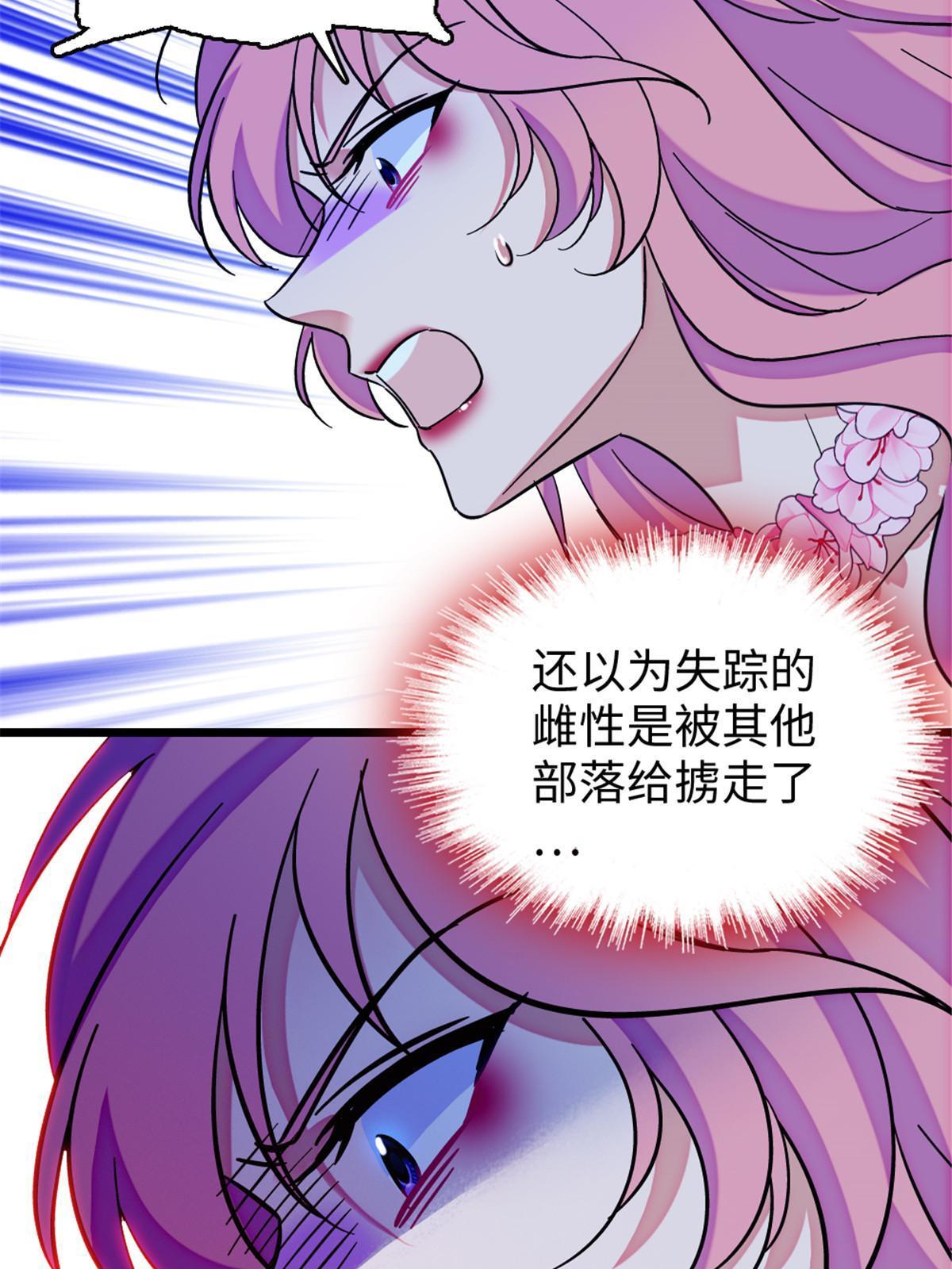 116 驱逐她38