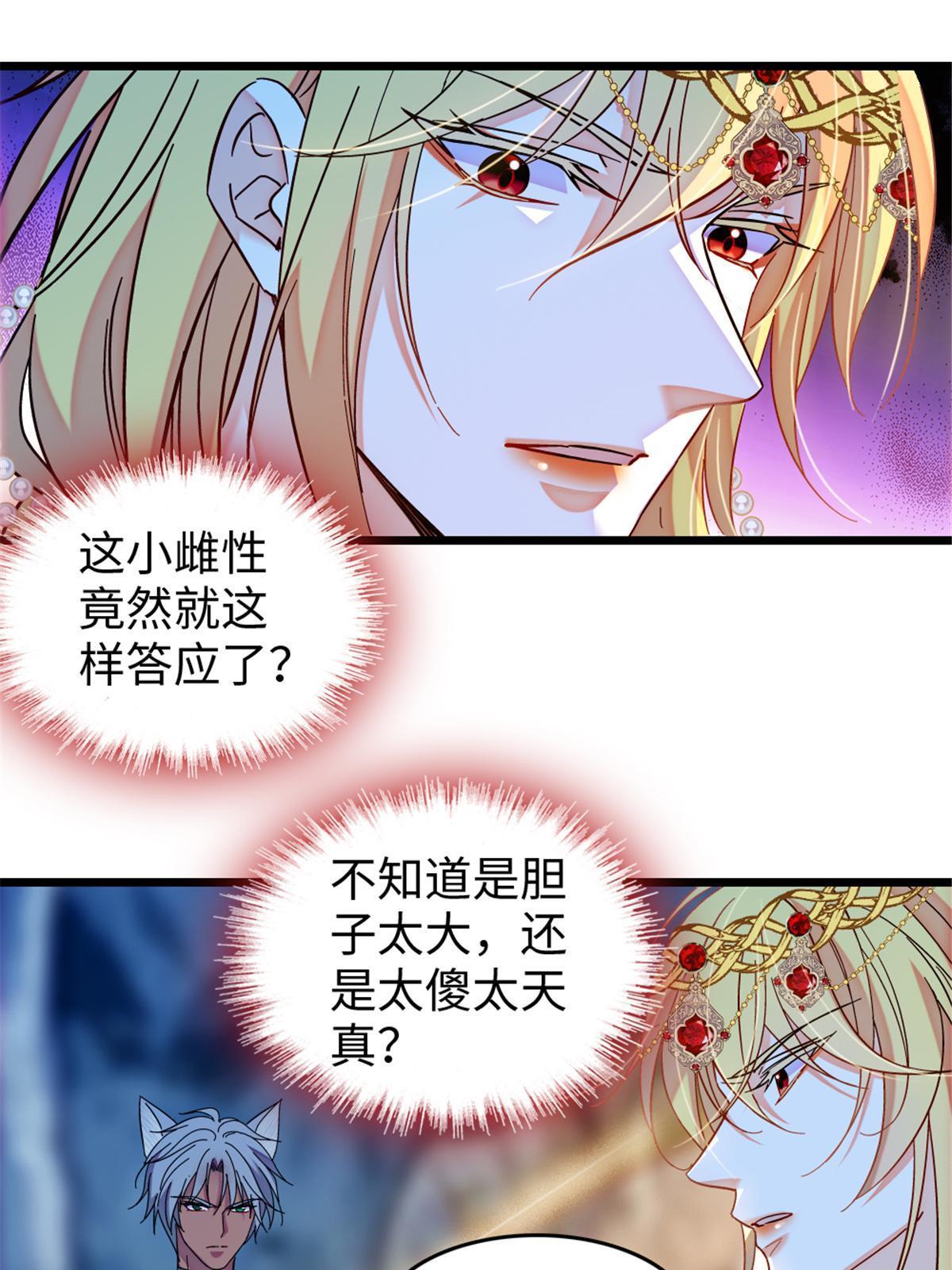 109 谈判的条件48