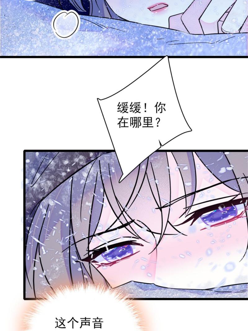 51 走吧，越远越好56