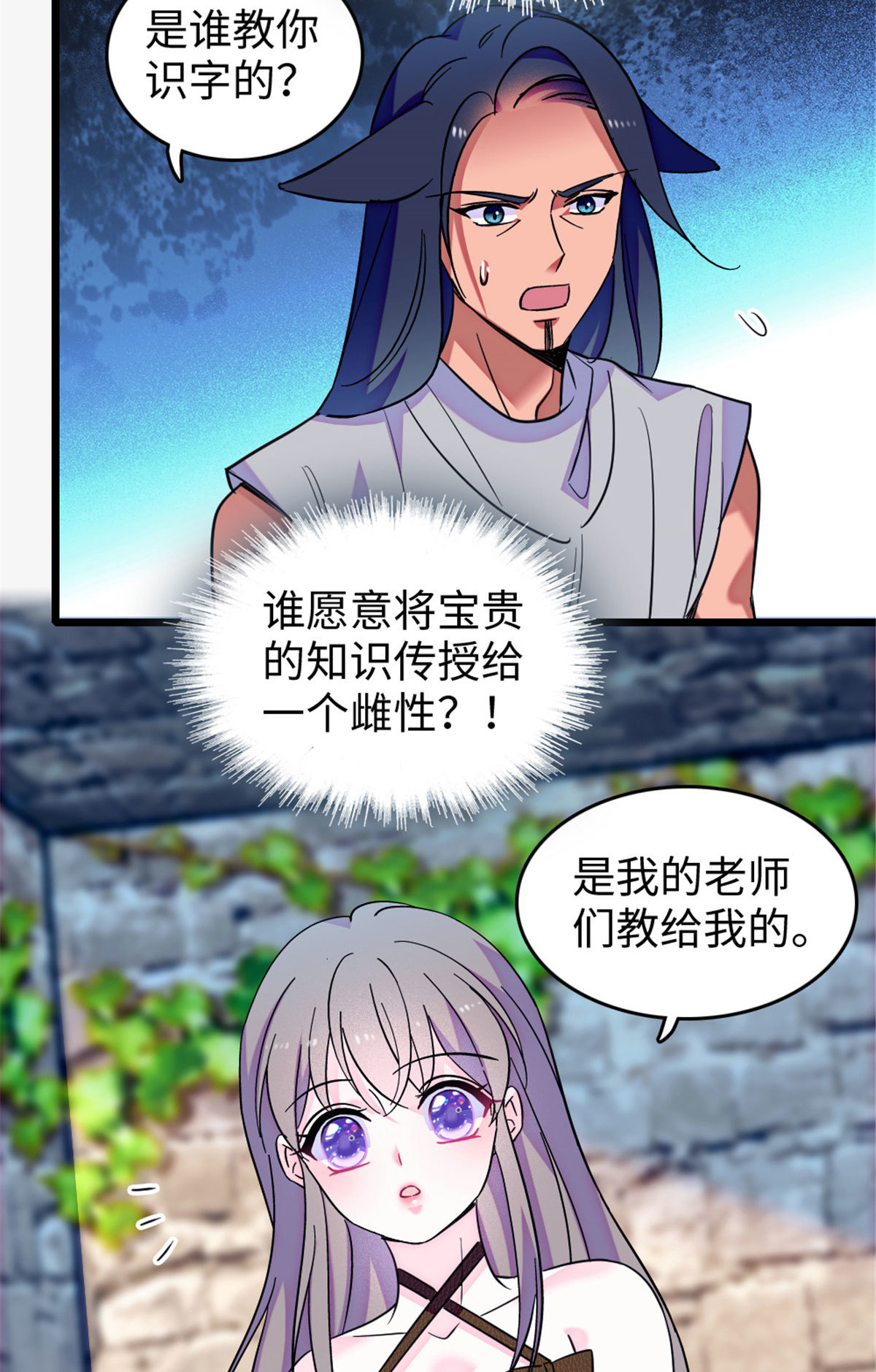 124 缓缓老师8