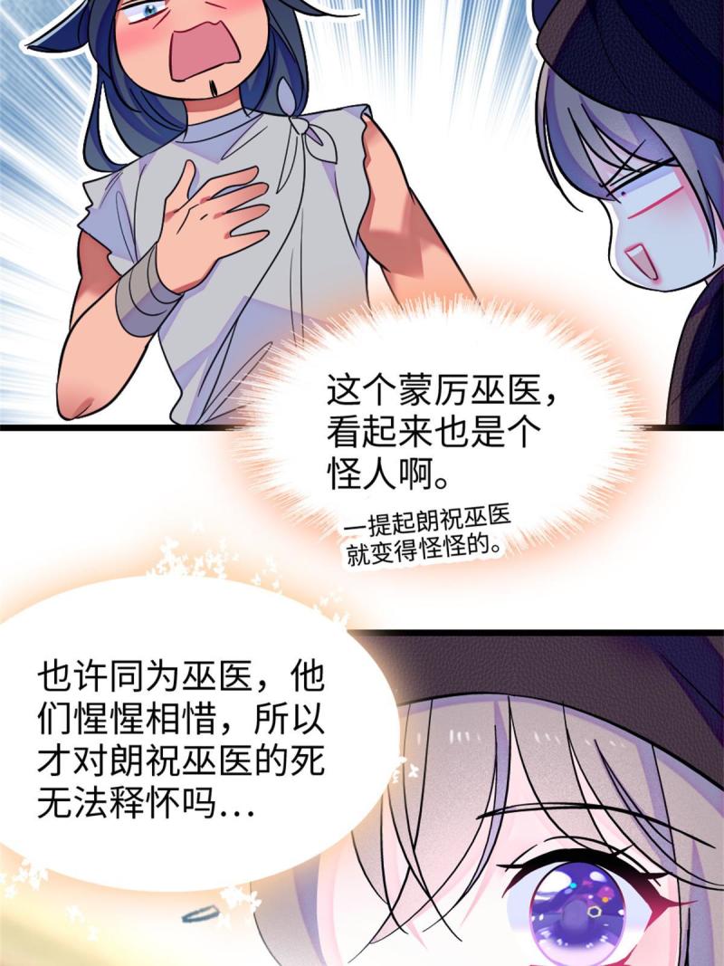 78 通缉令16