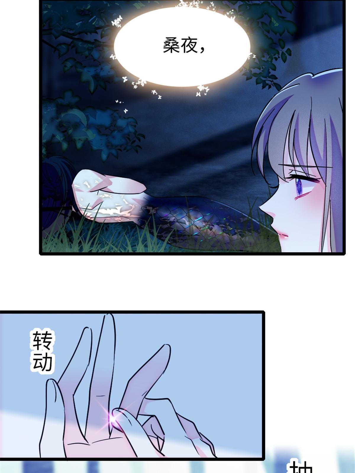 101 桑夜，我们一起回家33