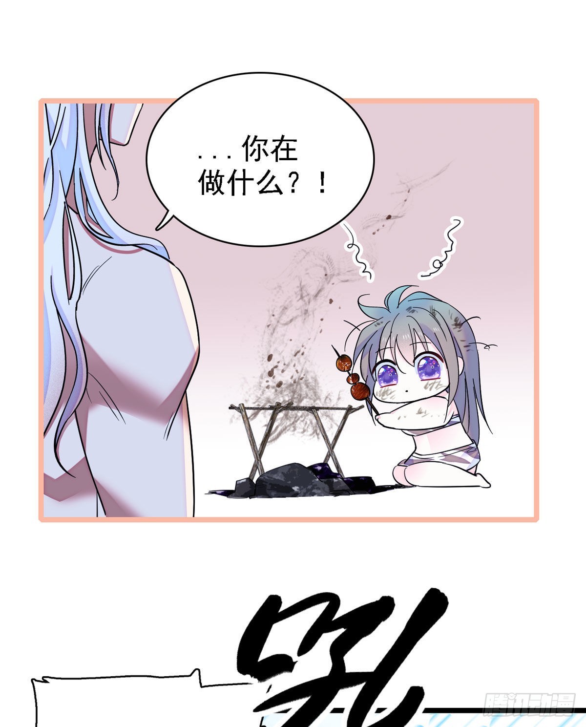 09 生吃？23