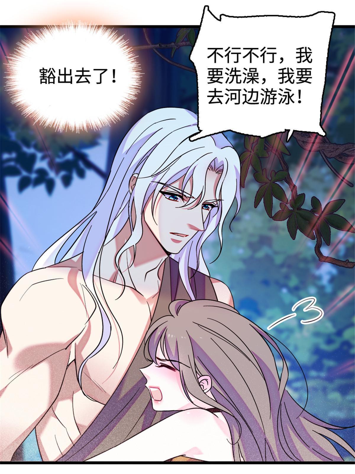 117 缓缓的决心26