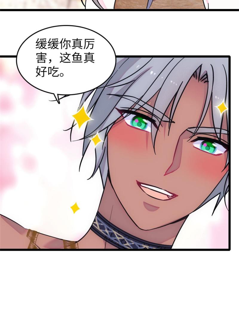 70 无法拒绝白帝25