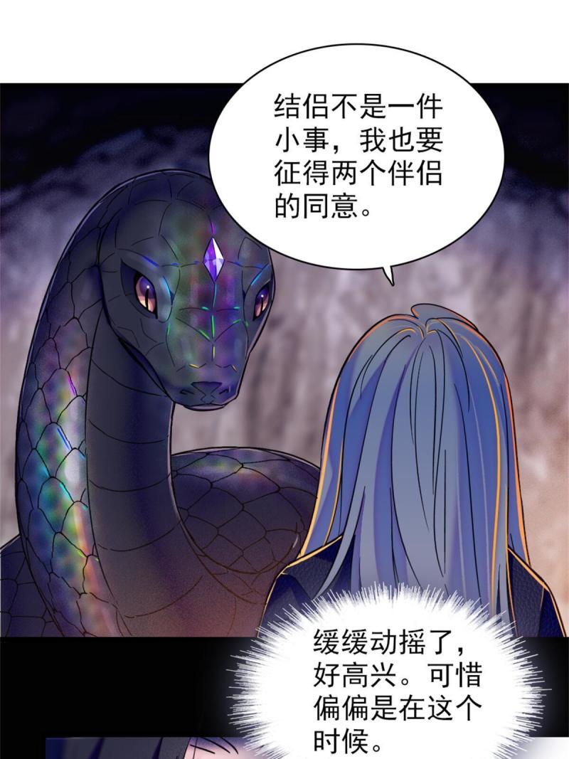 51 走吧，越远越好30