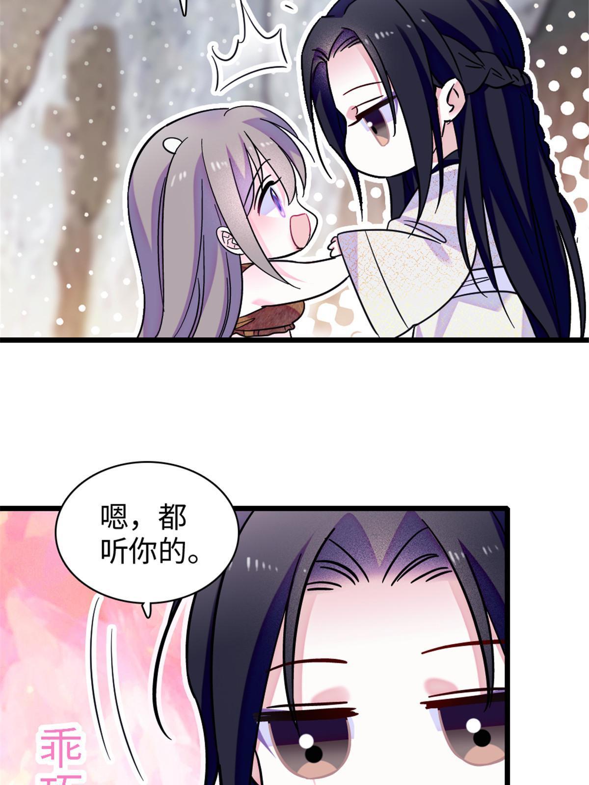 102 焦灼的情绪43