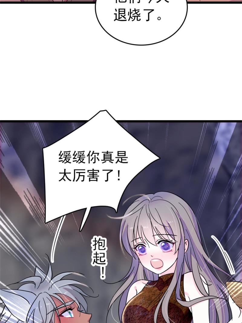 66 白帝＋霜云4