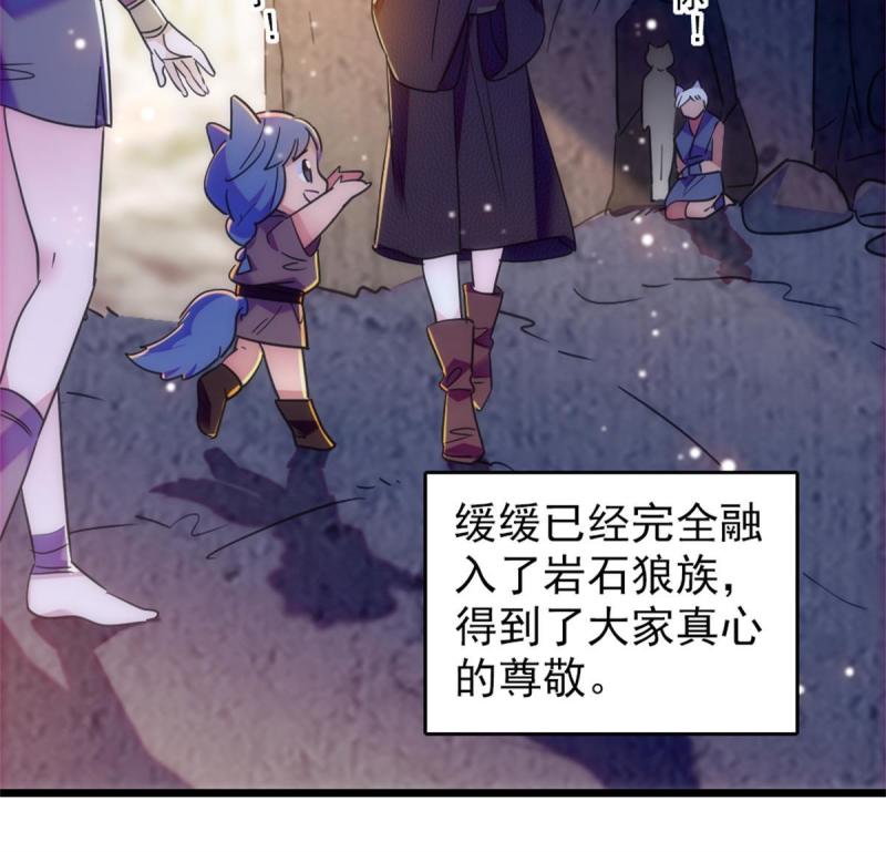 67 巫医缓缓9
