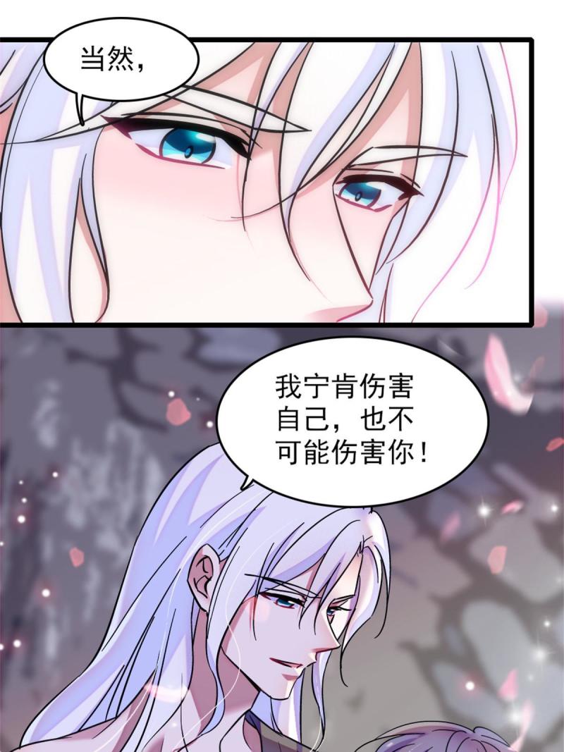 68 契约戒指41