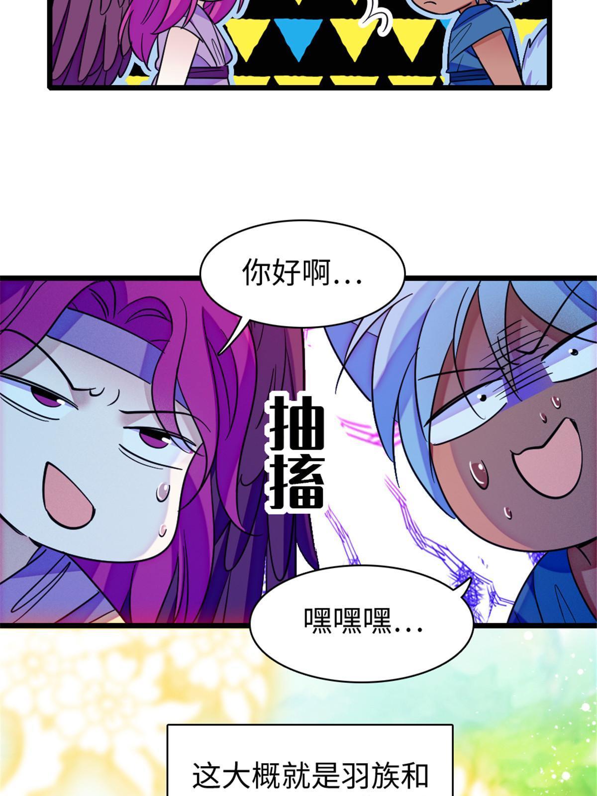 102 焦灼的情绪46
