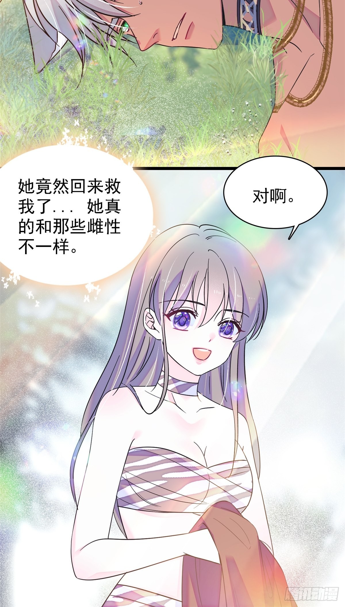 19 你是个笨蛋17