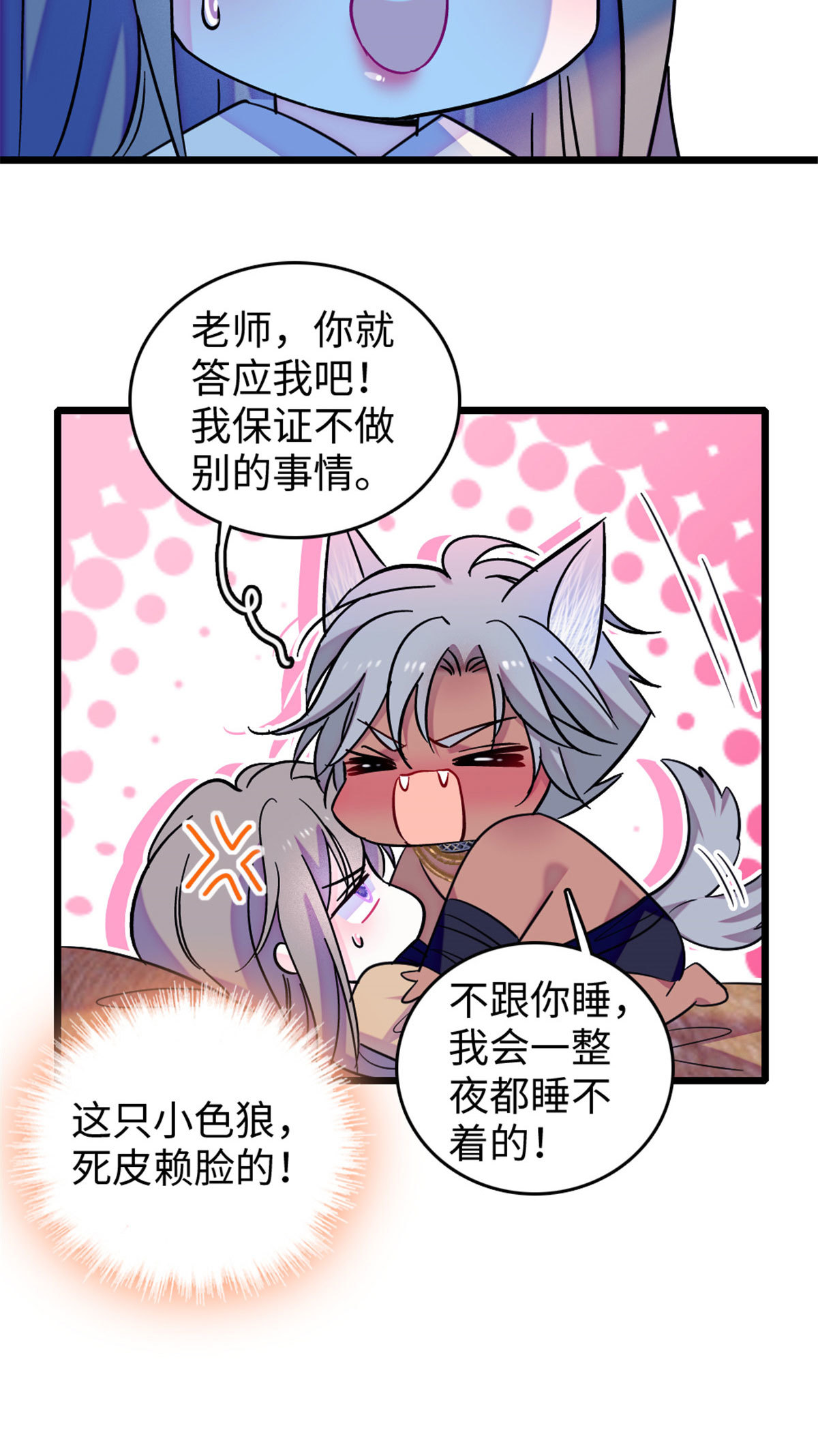 124 缓缓老师34