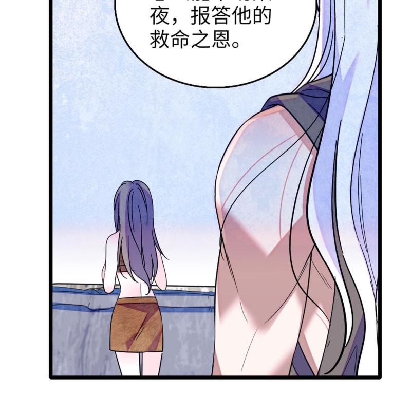 75 不愿分享46