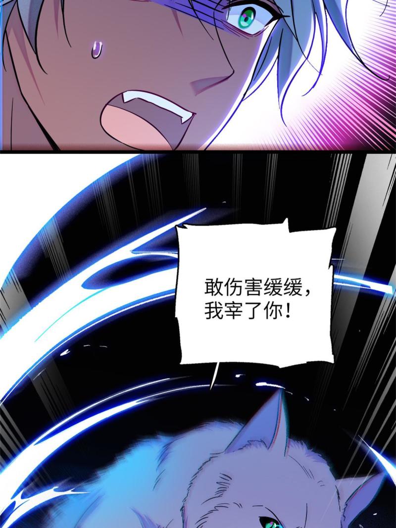 72 不如永远留下来57