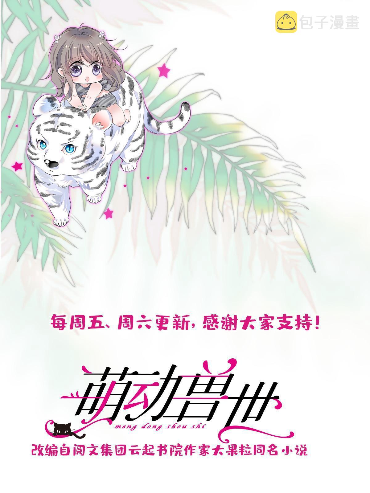 102 焦灼的情绪52