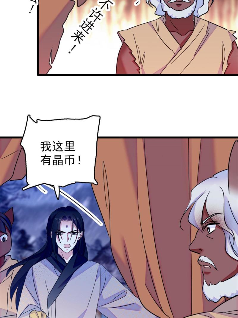 50 等着我38