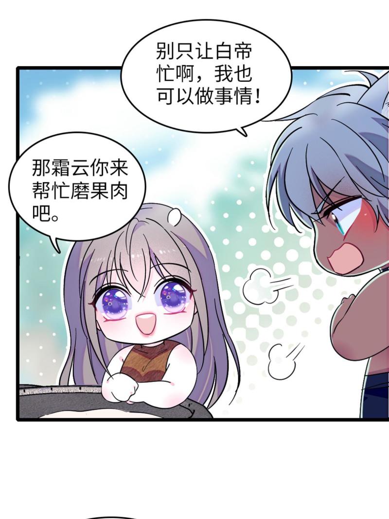 75 不愿分享14