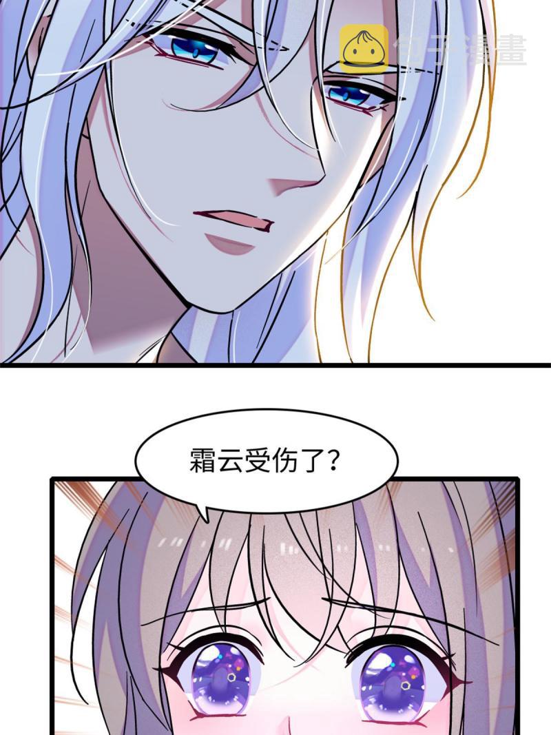 74 愧疚11