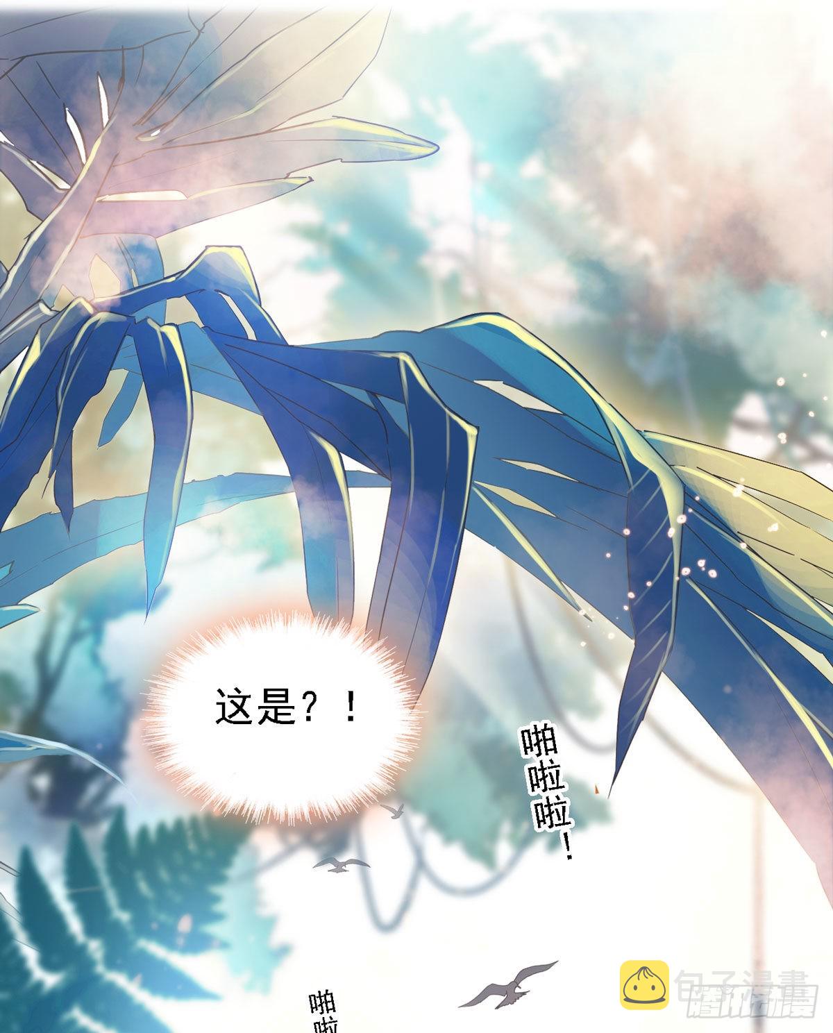 01 泡澡时穿越没有衣服怎么办10