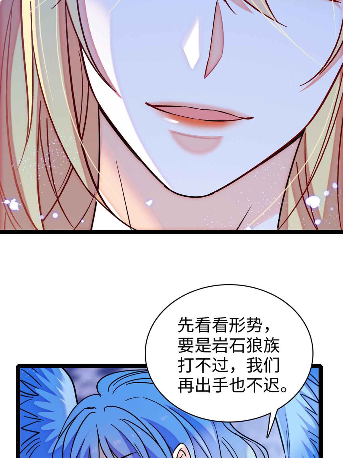 98 在天空，我们无所畏惧20