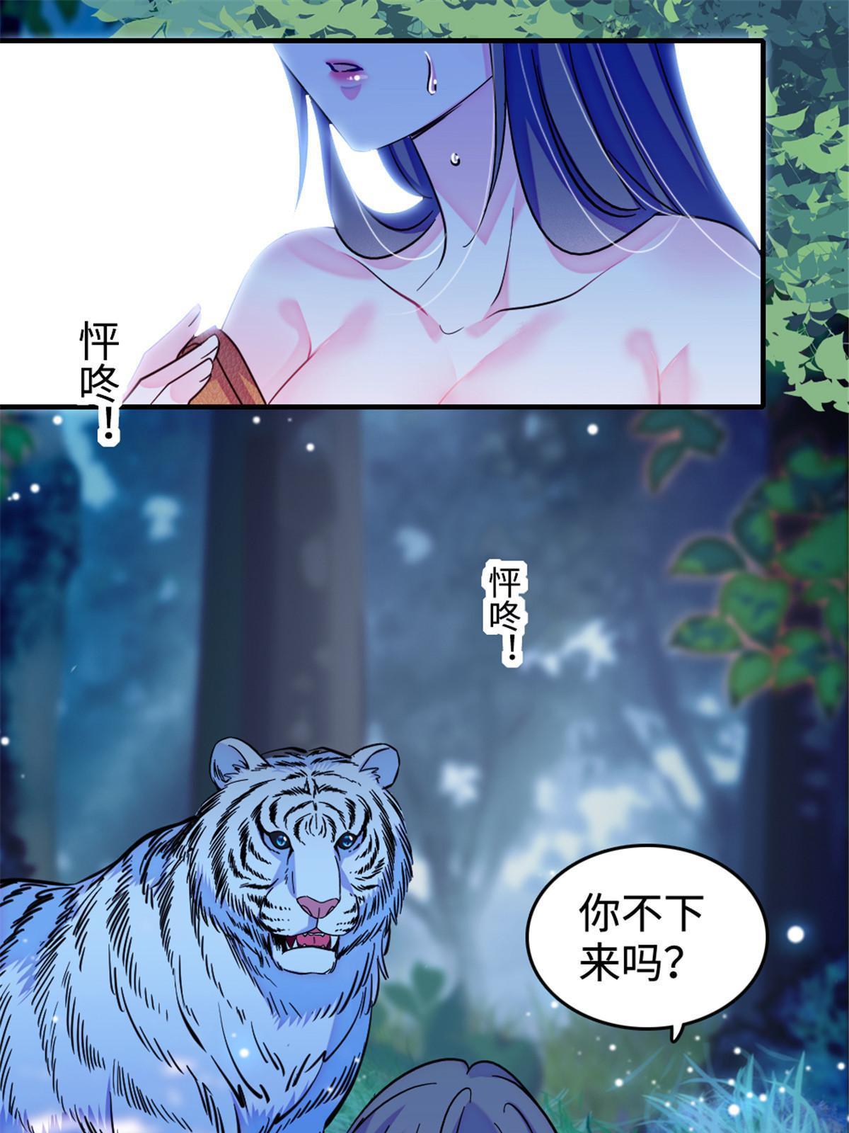 117 缓缓的决心34