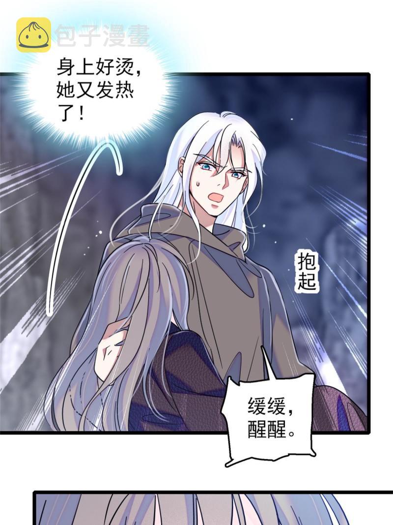 55 替他们活下去6