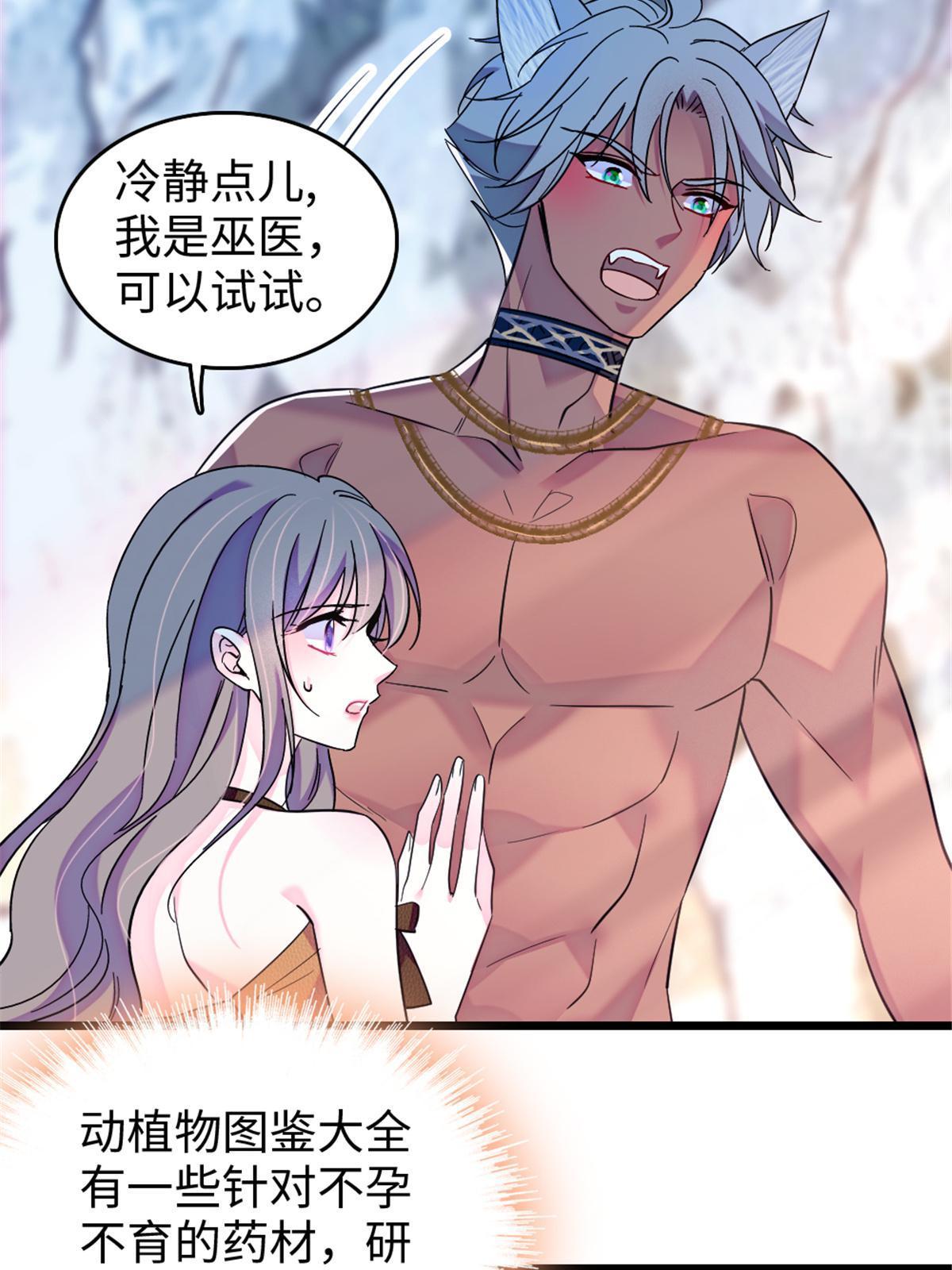 109 谈判的条件45