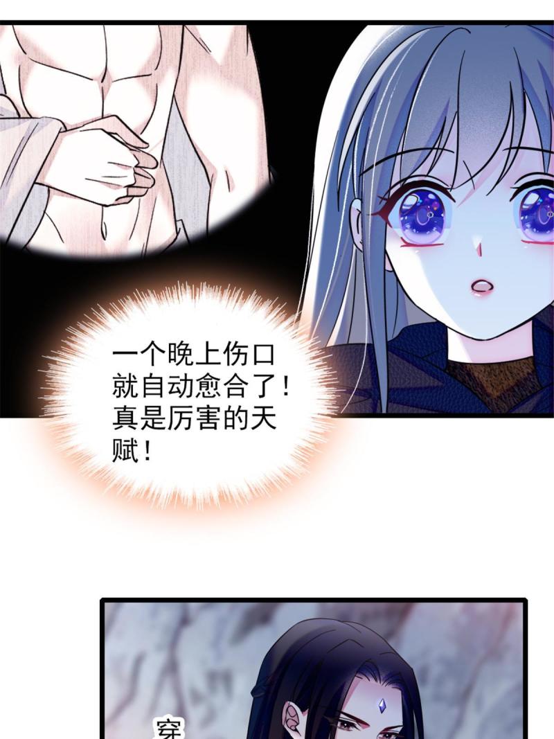 46 我想回家7