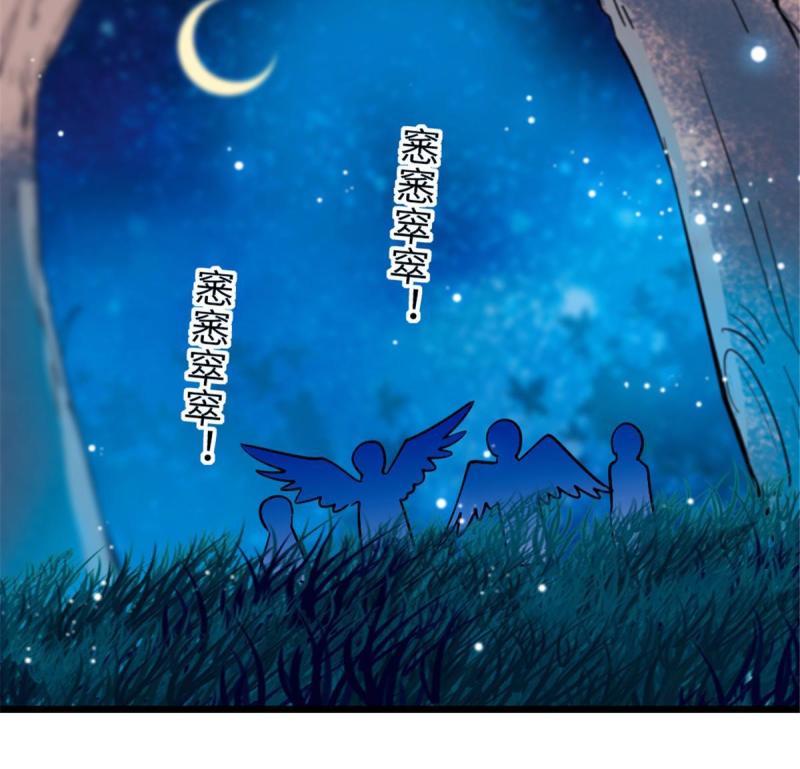 80 角落里的守护者45