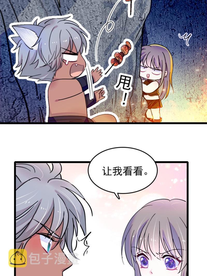 41 今晚我要你做我的雌性4