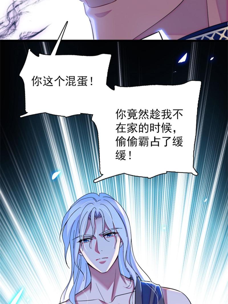 62 霜云归来46