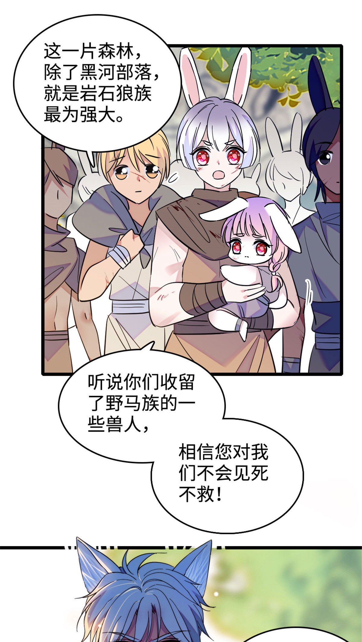 126 我们一起面对45