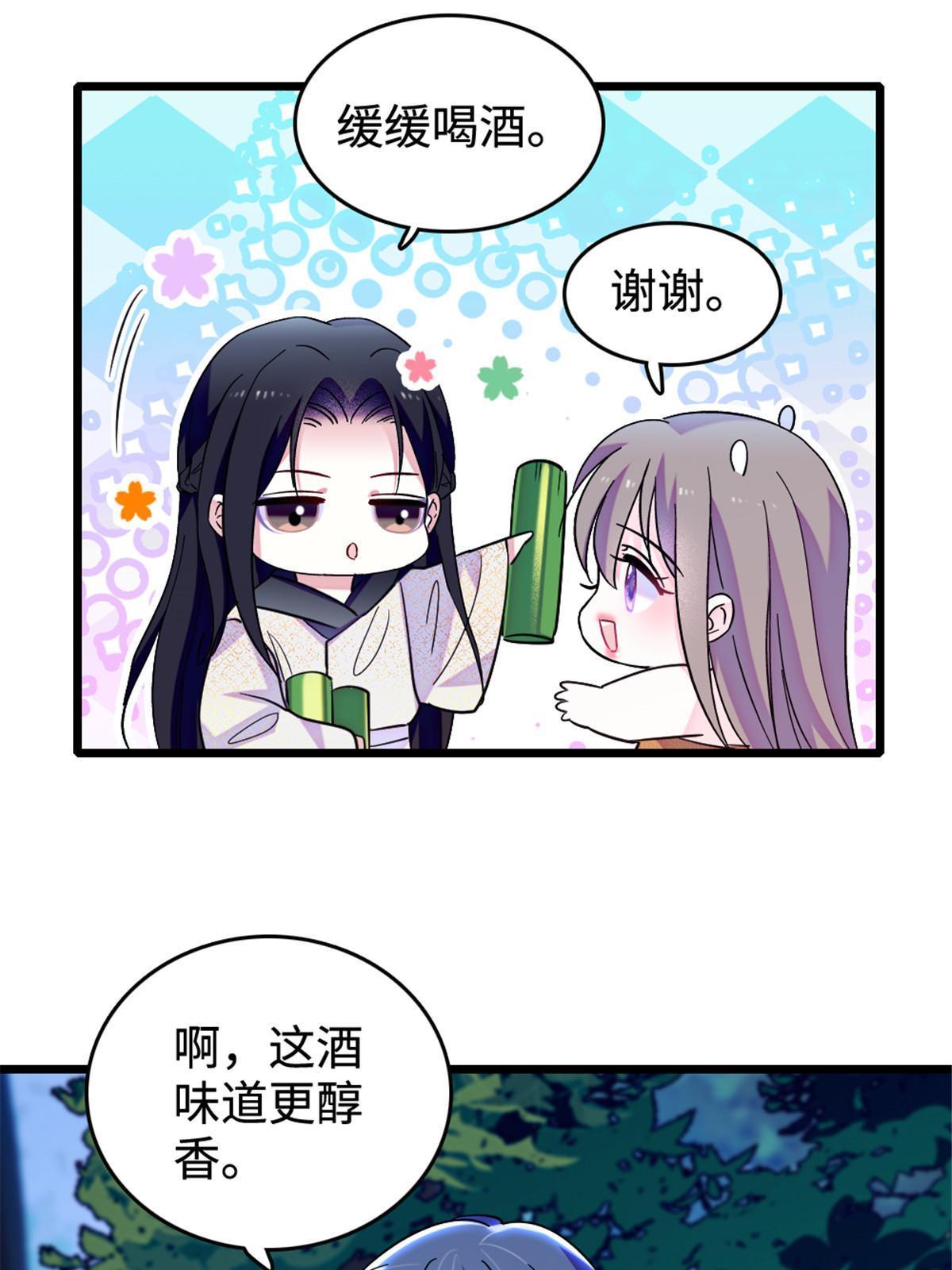117 缓缓的决心8