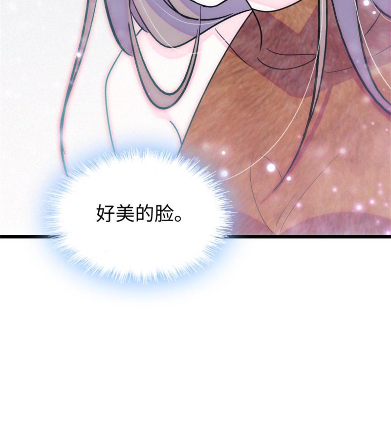 78 通缉令53