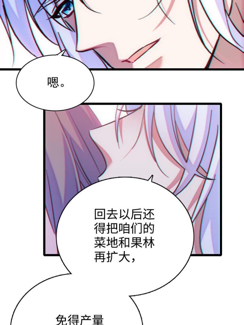 81 羽族出现20