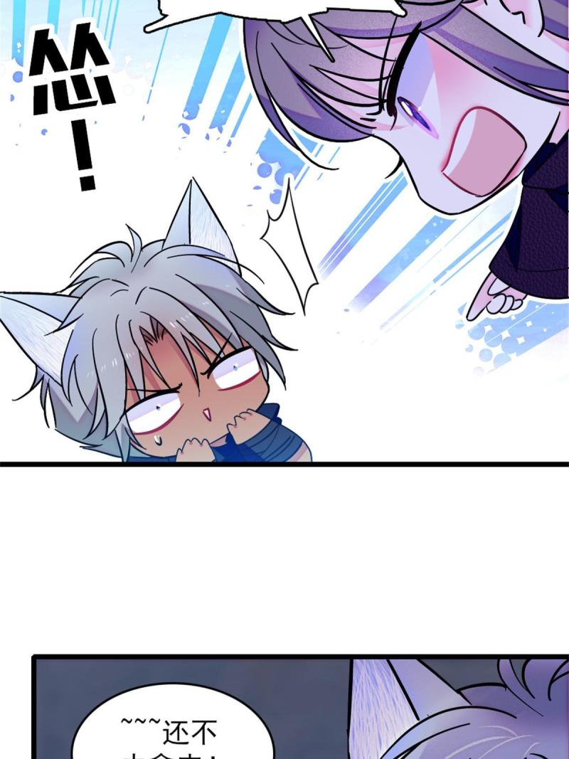 63 疗伤33
