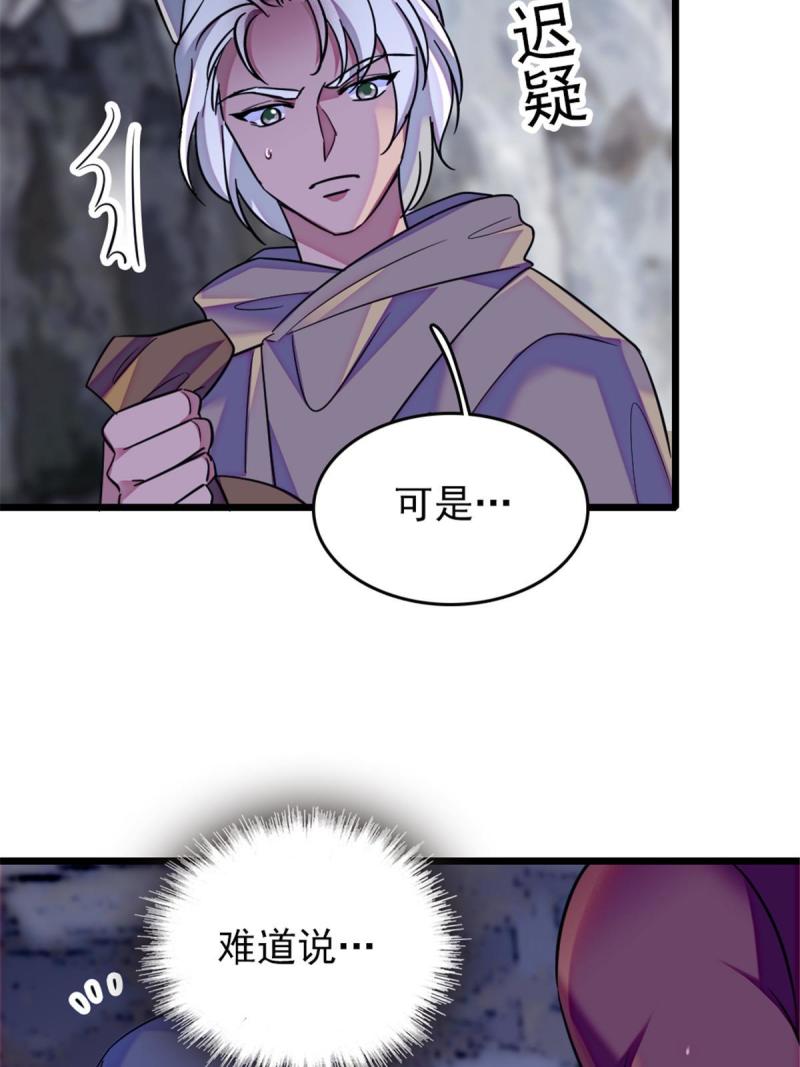 49 想怎么死？32